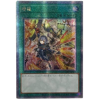 Yu-Gi-Oh! DIY Sky Striker Mecha - Ancre Veuve Auto-Contrôle Collectionner Signature Carte Flash Échangeable Anime Dessin Animé Fait Maison Beau Cadeau