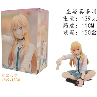 10CM Anime My Dress Up Darling MARIN KITAKAWA Figurine Bouchon pour nouilles Mignonne Uniforme Modèle d'animation Jouets Cadeaux Décoration PVC With box beige