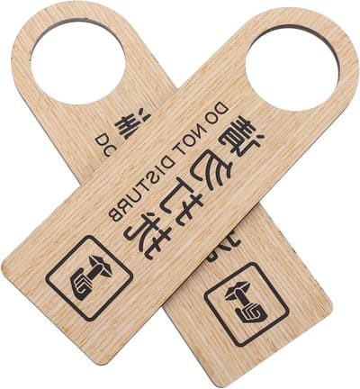 Deurhangerbord Niet Storen - Dubbelzijdig Houten Bord - Privacy Communicatie - Set Van Twee - 24 cm Lengte - Khaki