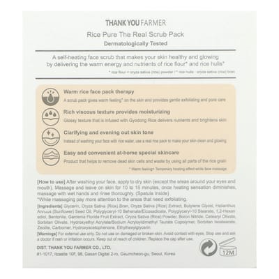 Thank You Farmer, Rice Pure The Real Scrub Pack, 3.51 fl oz (100 ml) gray