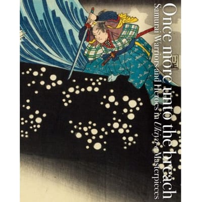 Once More Unto The Breach - Pie Ukiyo-E - Ei Nakau