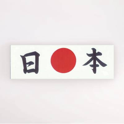 Tokyo Design Studio - Nippon Hoofdband - Japan - Wit/Blauw