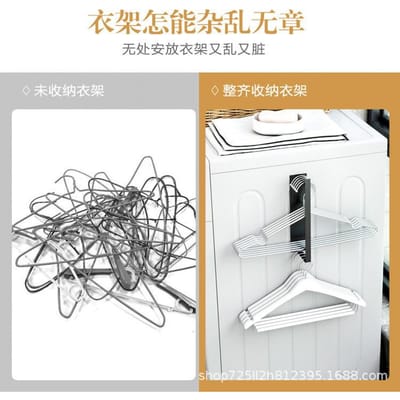 Nordische magnetische wasmachine kledinghanger opbergrek artefact balkon afwerking kleding zwart