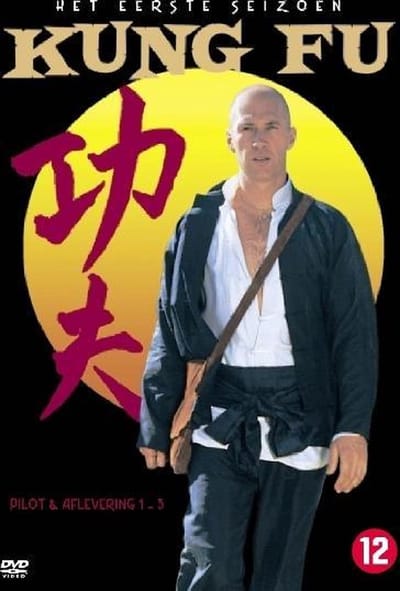 KUNG FU S1.1 /S DVD NL