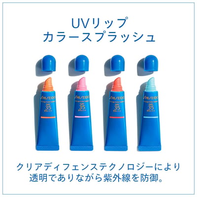 Shiseido - UV Lip Color Splash SPF 35 PA+++ Uluru Red 10g