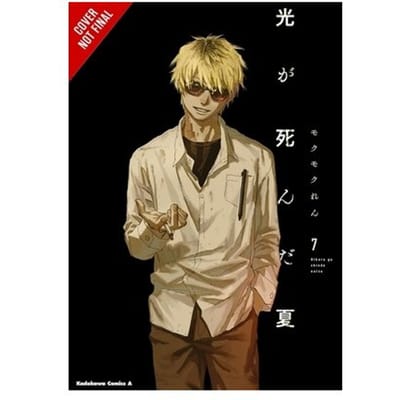 The Summer Hikaru Died, Vol. 7 - The Summer Hikaru Died - Mokumokuren