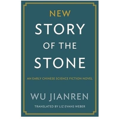 New Story Of The Stone - Jianren Wu