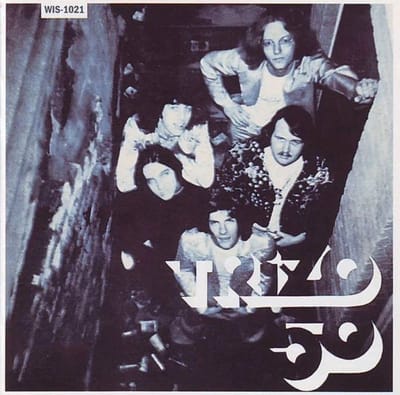 Trizo 50 + 7''
