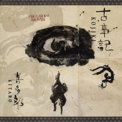 Kojiki (Remastered Deluxe Edition)