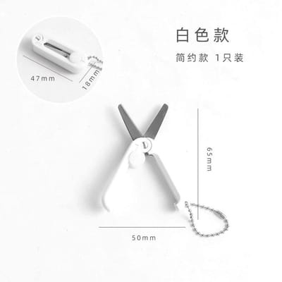 Morandi – Mini ciseaux pliants portables créatifs, outil artistique Simple pour couper le papier, papeterie fournitures scolaires et de bureau blanc