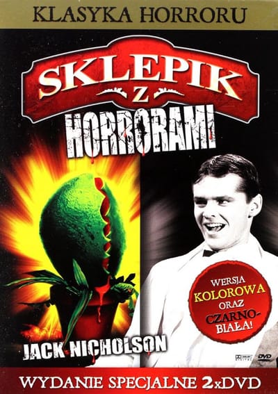 The Little Shop of Horrors [2DVD]