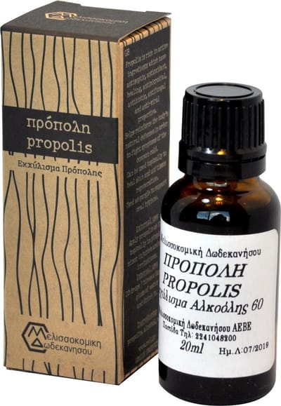 Melissokomiki Dodecanesse Propolis Extract 20ml – Natuurlijk immuunsysteem versterker