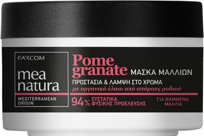 Mea Natura - Haarmasker voor gekleurd haar - Granaatappel
