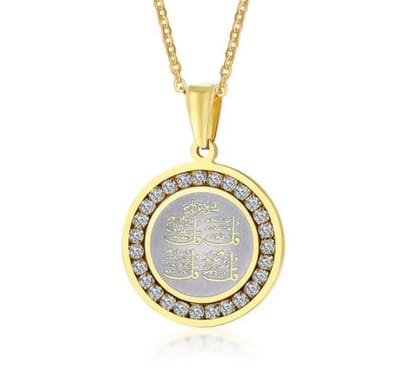 Akyol - goudkleurige ketting - allah ketting - halsketting - moslim - ketting allah - islam ketting - ramadan - ketting - goud kleurig allah ketting - ketting voor dame - leuke ketting - bekeerd islam