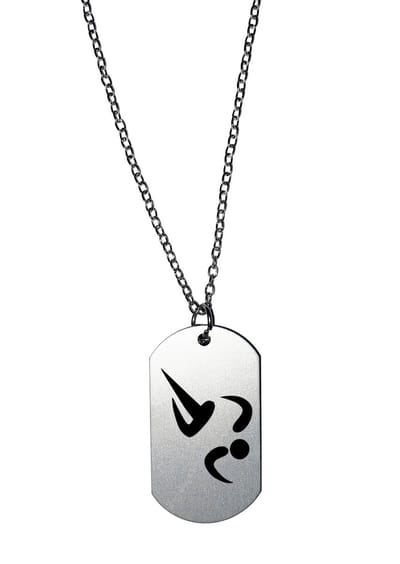 Akyol - atletiek ketting - Atletiek - sportiefste sporter - hardlopen sleutelhanger - cadeau - gegraveerde sleutelhanger - atletiek - sport - gepersonaliseerd - sleutelhanger met naam