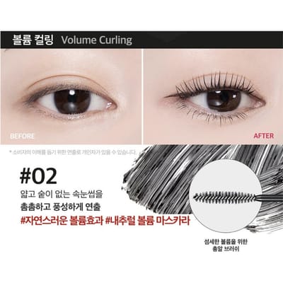 CLIO Kill Lash Superproof Mascara 7g 02 Volume Curling