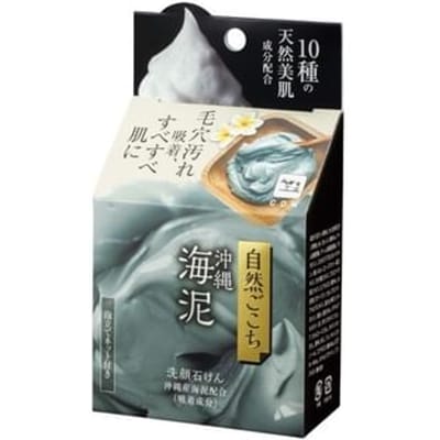 Cow Brand Soap - Natural Face Wash Soap Okinawa Sea Clay - 80g