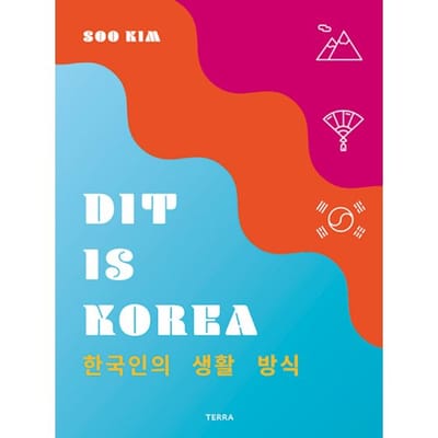 Dit Is Korea - Soo Kim