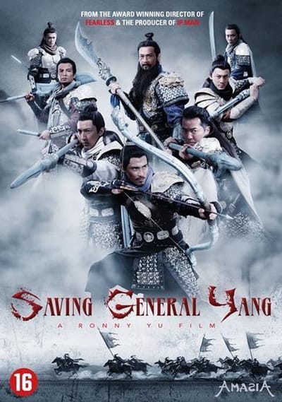 Saving general yang (DVD)