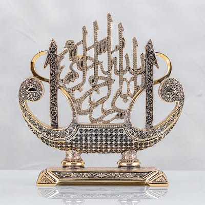 Islamitische Decoratie bismillahirrahmanirrahim Goud