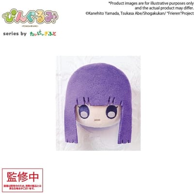 Frieren: Beyond Journey's End Pingurumi Plush Pin Fern 8 cm