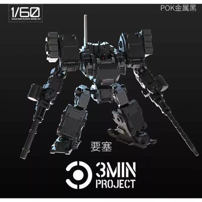 160 Chief Continent 3MIN PROJECT Fort Squad Plastic Modelbouwkit Uitgepakt Proefverpakking POK Metaal Zwart MUFS-S5 3 Min Montage