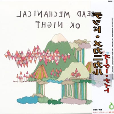 CD - Muziekdrager - Muziek Luisteren - Fysieke Drager - 15 x 15 x 2 cm - Niet gespecificeerd