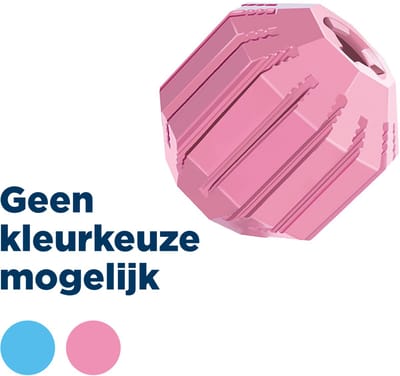 Kong - Speelgoed Voor Dieren - Hond - Kong Puppy Activity Ball S/m - 6,4x6,4x6,4cm Gemengde Kleuren - 1st