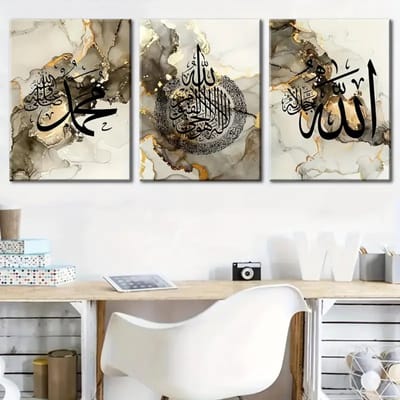 Bovista Islamitische Producten - Muurkunst - Ramadan - Cadeau Voor Ramadan - Wanddecoratie