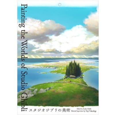 Painting The Worlds Of Studio Ghibli - Yoji Takeshige