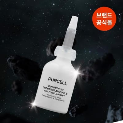 PURCELL - Colostrum Incubate Ampoule - Gezichtsampul