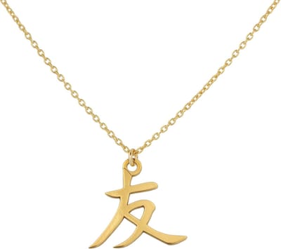ARLIZI 1728 Ketting Hanger Japans Vriendschapssymbool - Verguld - 44 cm