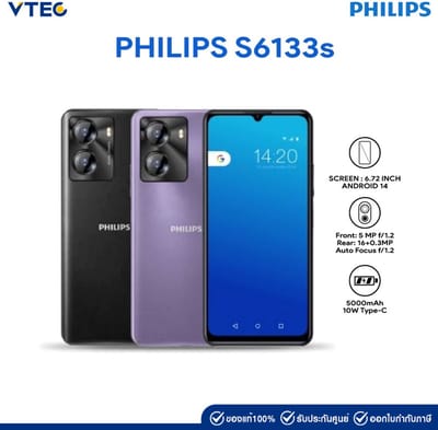 Philips Smart Phone S6331S - Paars - 4GB+128GB - 6,75 inch HD - 16mp camera - 5000 mah - 6000 series
