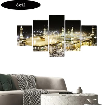 Bovista Islamitische Producten - Muurkunst - Ramadan - Cadeau Voor Ramadan - Wanddecoratie