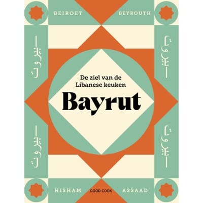 Bayrut - Hisham Assaad