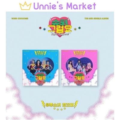 WJSN CHOCOME [Super Yuppers!] 2e Single Album Random ver pink