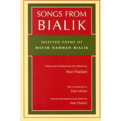 Songs From Bialik - Atar Hadari