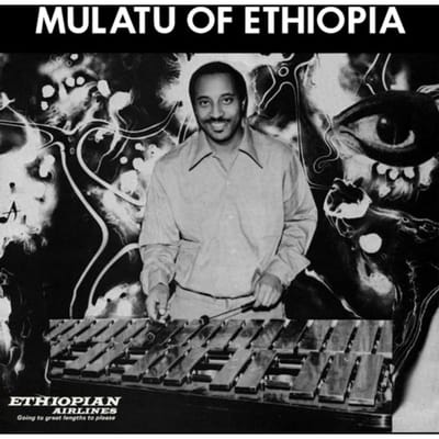 Mulatu Astatke - Mulatu of Ethiopia (White 2LP)