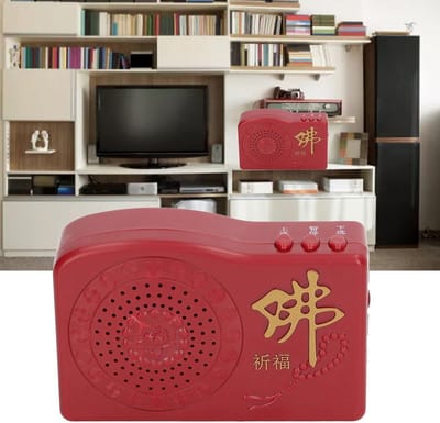 Boeddha Muziekspeler - Zangmachine - Meditatie Muziek - Draagbaar Apparaat - 11.6 cm - Wit
