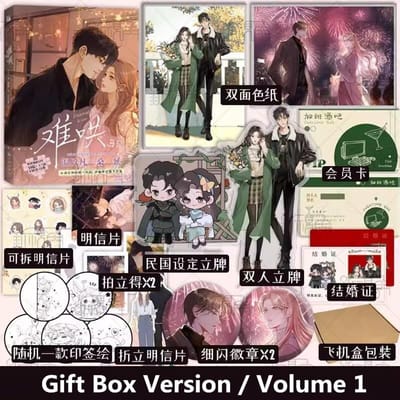 Nieuw Eeuwige Liefde Nan Hong Officiële Stripboek Deel 1 Wen Yifan, Sang Yan Moderne Jeugd Romantiek Chinese BG Manga Boek Gift Box Version