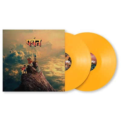 The Mountain - Gorillaz