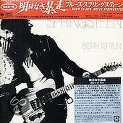 Born To Run -ltd-