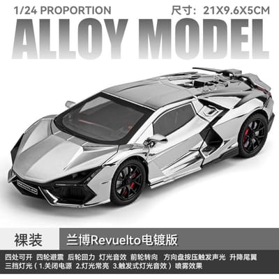 Spuitbus 1:24 Lamborghini Revuelto Gegalvaniseerde Editie Hybride Superauto Legering Metaal Diecast Model Auto Huisdecoratie & Computer