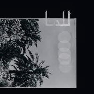 Lalma - Antmbr (LP)