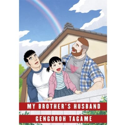 My Brother's Husband: Volume Ii - Gengoroh Tagame