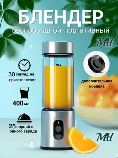Xiaomi blender SW-302, zilver EU Plug zilver