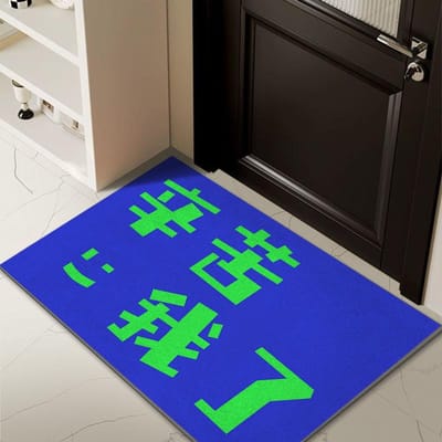 Gepersonaliseerde Tekst Draad Cirkel Vloermatten, Slijtvast en Antislip, Huishoudelijk Slaapkamer Entree Deurmatten, Entree Deurmatten 40 * 60CM silk ring