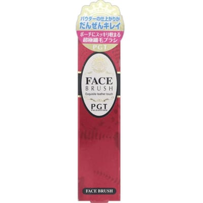 Palganton Face Brush 1 pc Skin Makeup For daily care, pat the brush on a tissue or cotton pad to remove powder from the brush. After a while of use, i