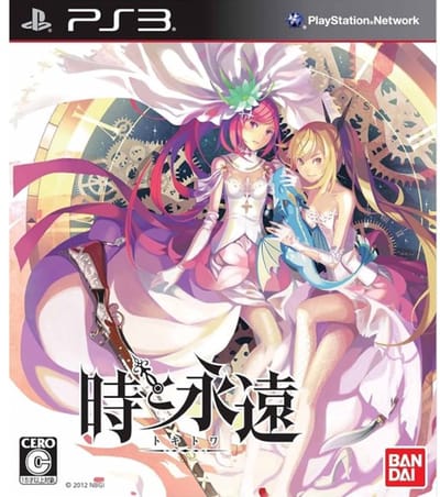 playstation 3 Japanse Anime - Toki to Towa Tokitowa