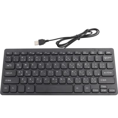 Bedraad mini draagbaar Arabisch toetsenbord USB-interface voor desktopcomputer Ultradun 78 toetsen wit